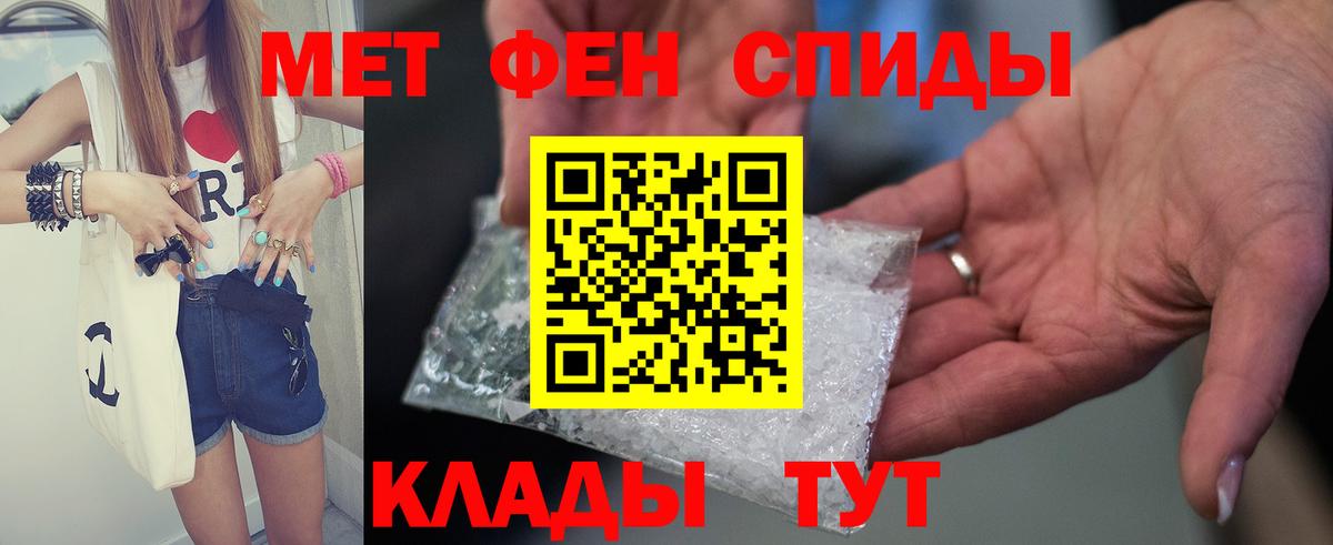 Amphetamine  АМФ Premium  Вход с VPN  Владикавказ 