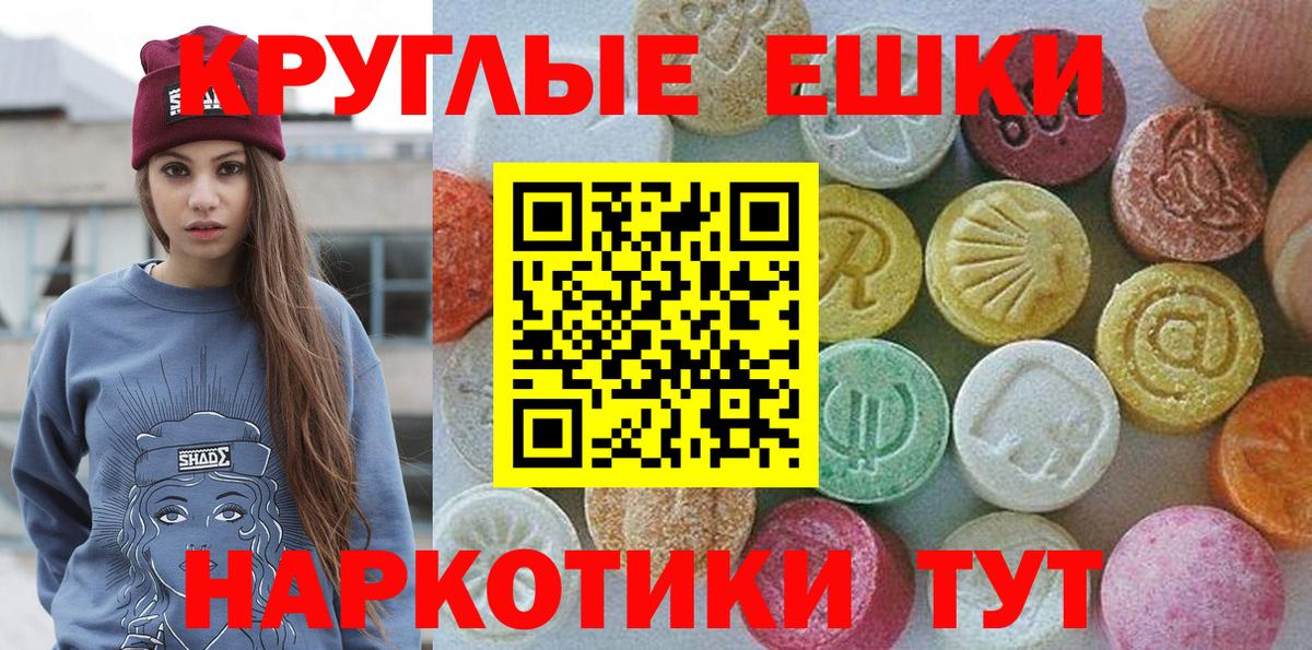 Владикавказ  Экстази VHQ  ЭКСТАЗИ MDMA  Вход с VPN 