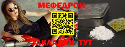 крисы Малоярославец