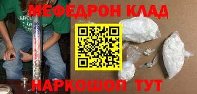 PSILOCYBIN Мариинск
