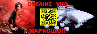 крисы Малоярославец