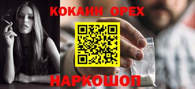 PSILOCYBIN Мариинск