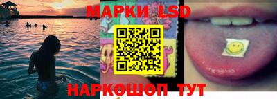 PSILOCYBIN Мариинск