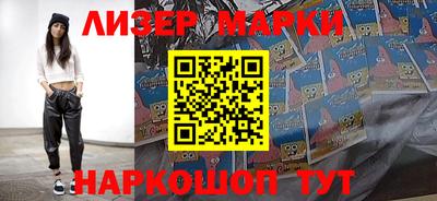 PSILOCYBIN Мариинск