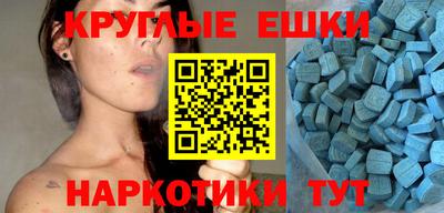 крисы Малоярославец