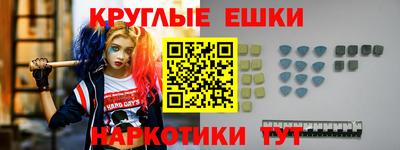 МДМА Малгобек