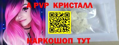 PSILOCYBIN Мариинск