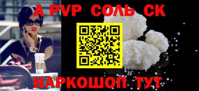 PSILOCYBIN Мариинск