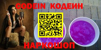 PSILOCYBIN Мариинск