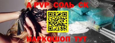 крисы Малоярославец