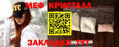 PSILOCYBIN Мариинск