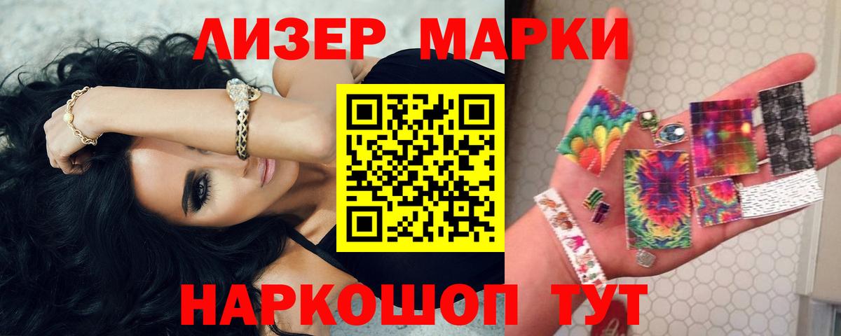 Владикавказ  ЛСД экстази ecstasy  LSD-25 экстази кислота  Вход с VPN 