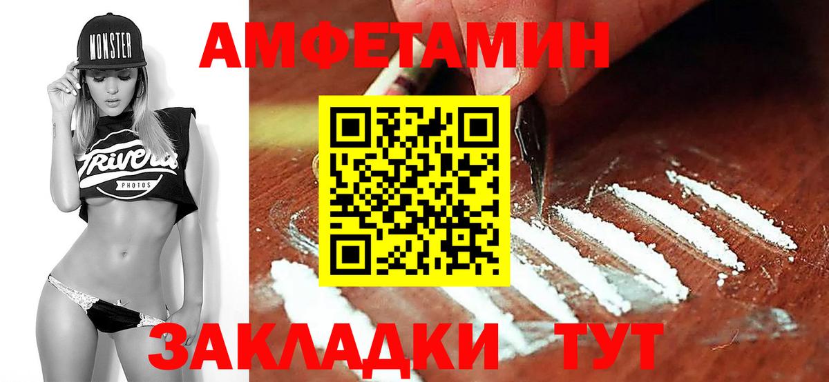 Первитин Декстрометамфетамин 99.9% Владикавказ