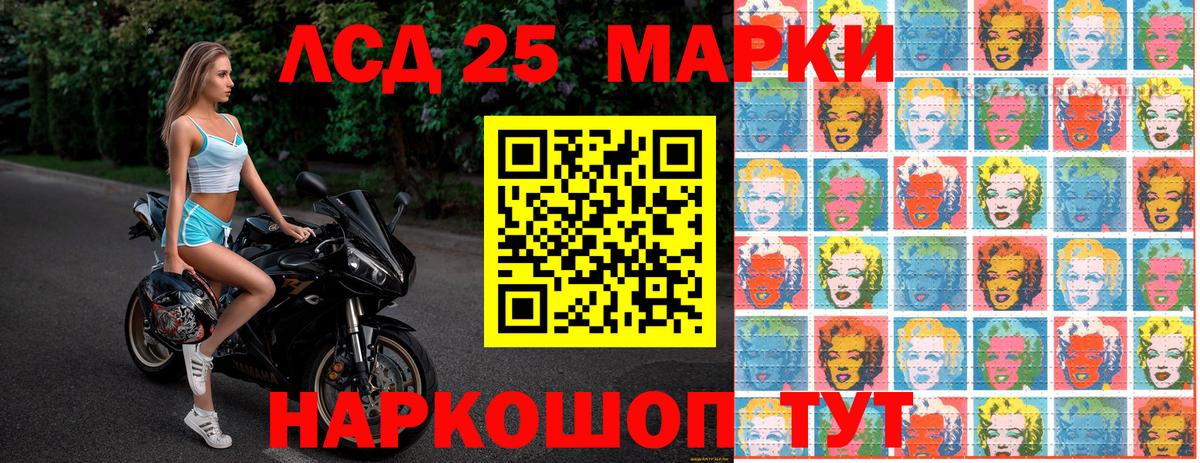 Владикавказ  Марки N-bome 1,8мг  Марки N-bome 1,8мг  Вход с VPN 