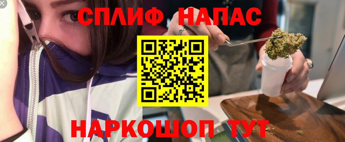 Владикавказ  Конопля ГИДРОПОН  Канабис марихуана  Вход с VPN 